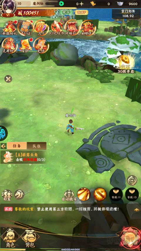 生灵怒最新版