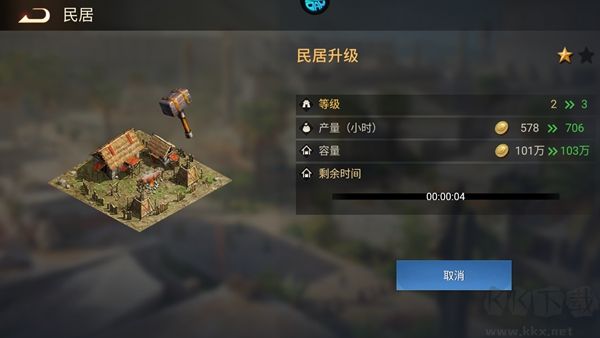 荣耀文明