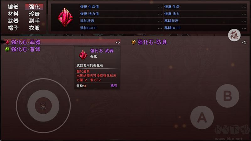 神灵大陆最新版