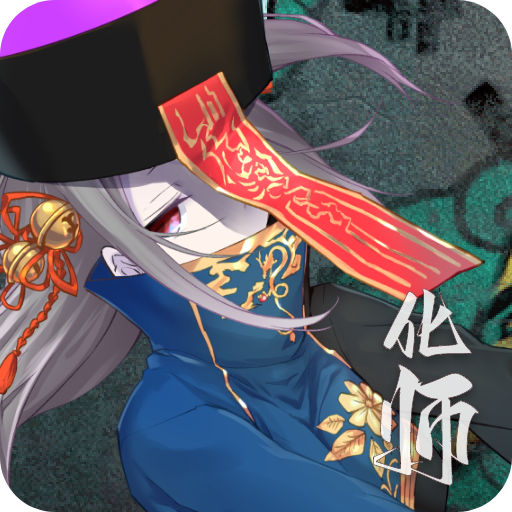 神灵大陆最新版