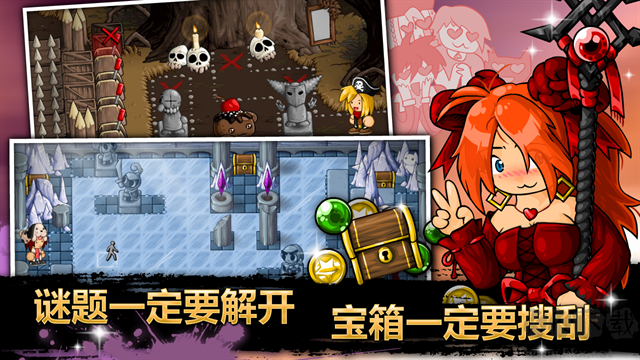 史诗战斗幻想5完整版
