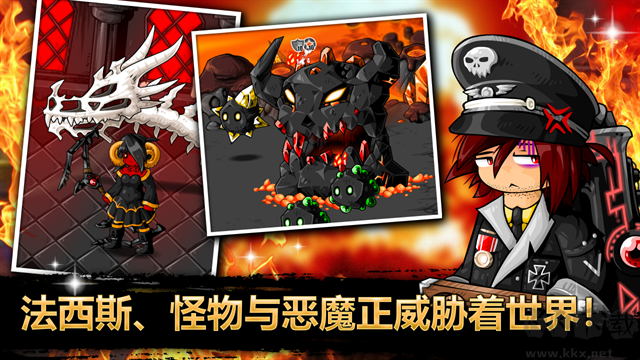 史诗战斗幻想5完整版
