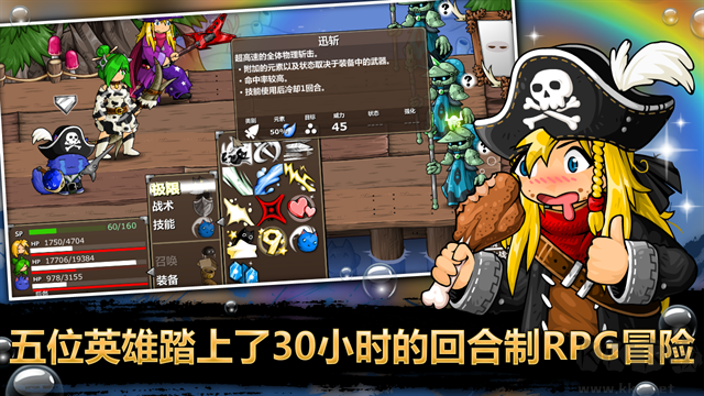 史诗战斗幻想5完整版