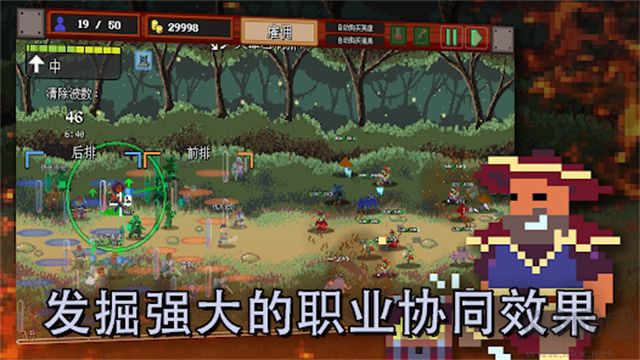 团本自走棋最新版