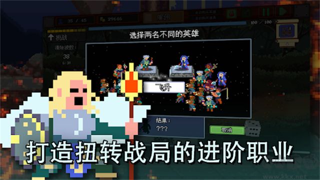 团本自走棋最新版
