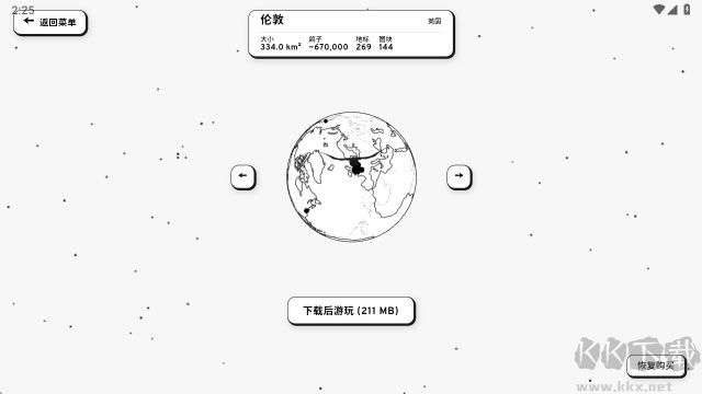 鸽子一段爱情故事