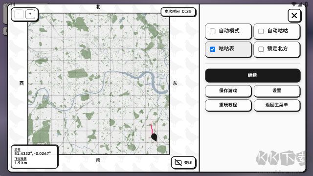 鸽子一段爱情故事