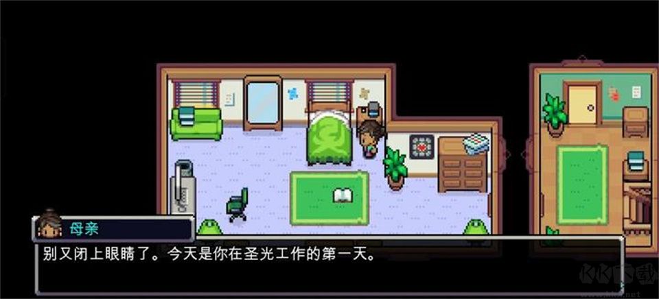 科洛蒙免费版