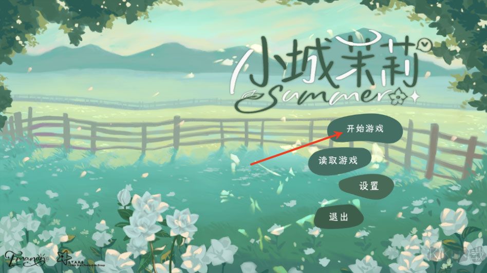 小城茉莉官方版
