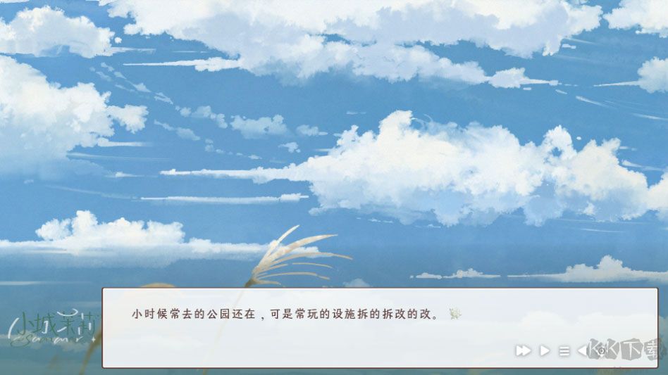 小城茉莉官方版