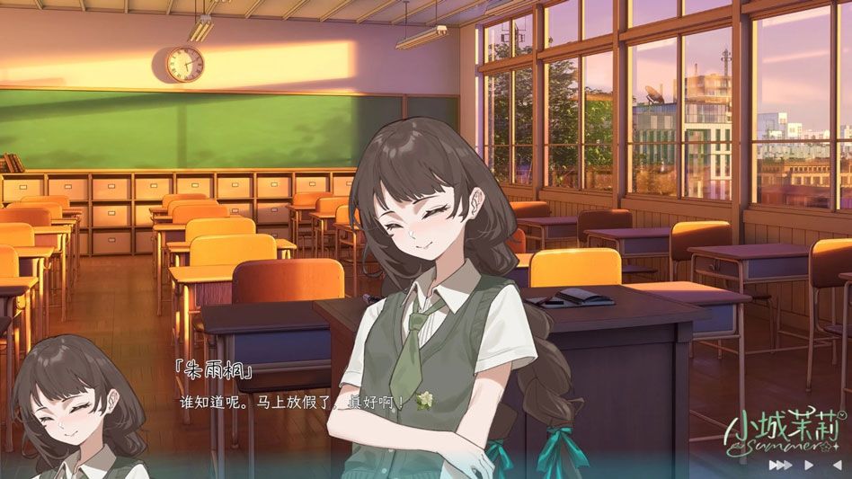 小城茉莉官方版