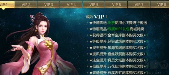 上古修仙折扣版