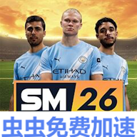 足球经理2026手机版