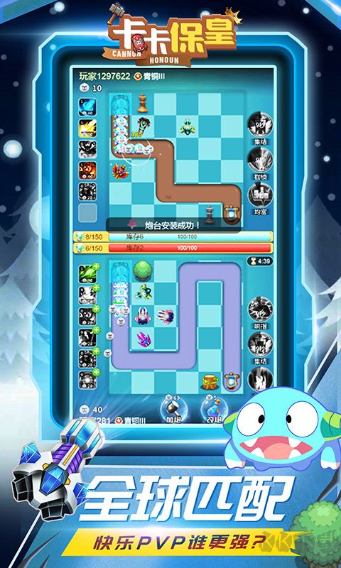 卡卡保皇折扣版