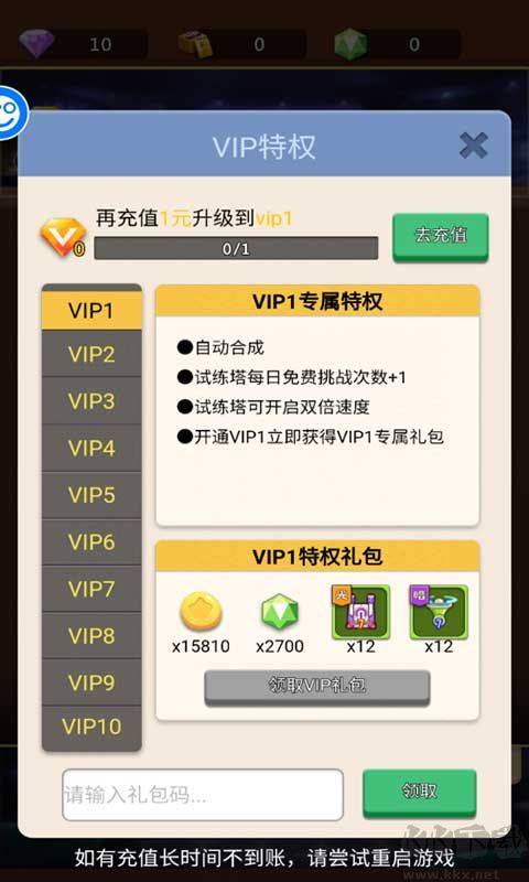 卡卡保皇折扣版