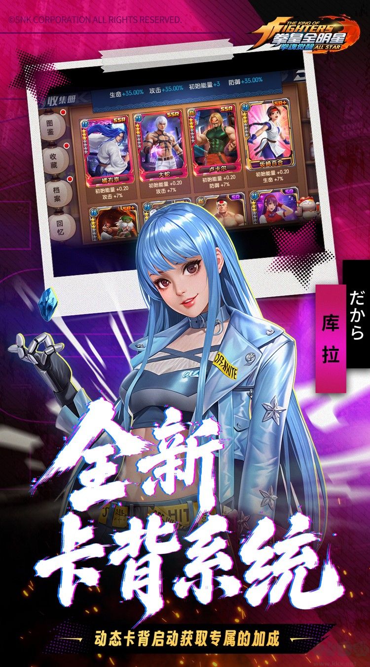 拳魂觉醒福利版