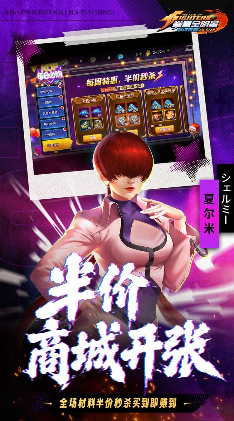 拳魂觉醒福利版