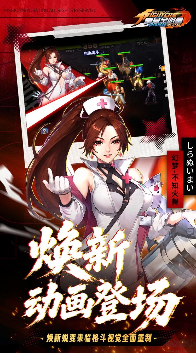 拳魂觉醒福利版