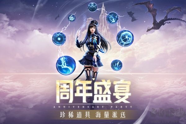 精灵盛典：黎明最新版
