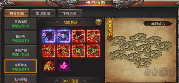 霸刀传奇(追忆九流派返利版)