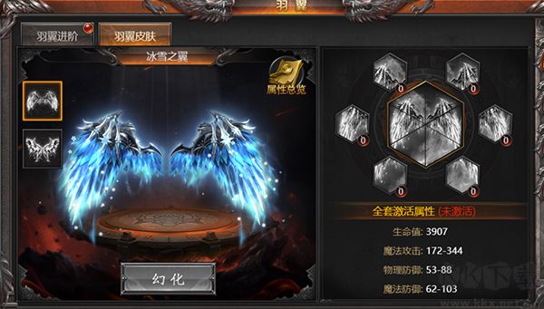 霸刀传奇(追忆九流派返利版)