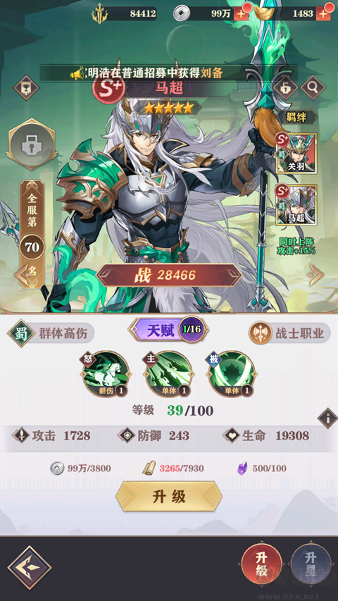 将灵说0.1折官方正版