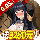 侍忍者福利版