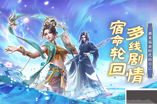 一念剑歌折扣版