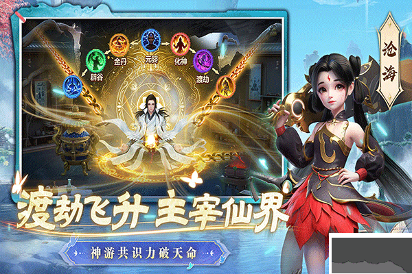 一念剑歌折扣版