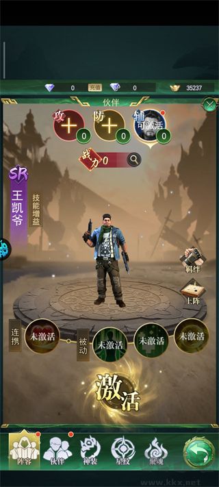 寻龙英雄0.05折免费版