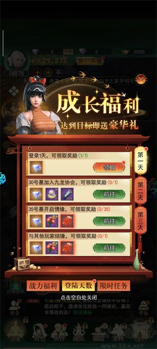 寻龙英雄0.05折免费版