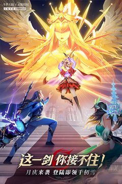 斗罗大陆:武魂觉醒免费版