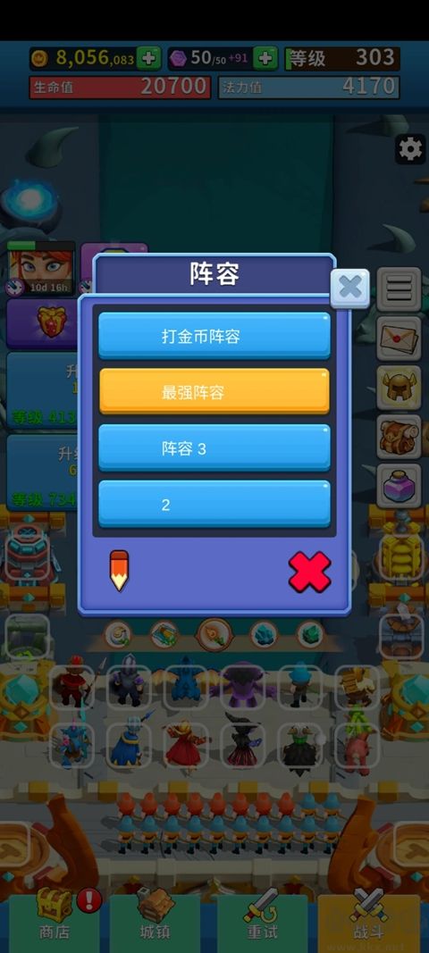 狂野城堡塔防王国统治无限金币版