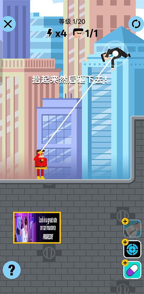超级英雄联盟2免广告版