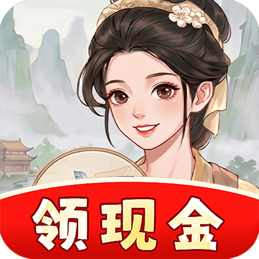 回村创业记红包版