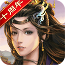 乱世纷争（1折代金免费版）