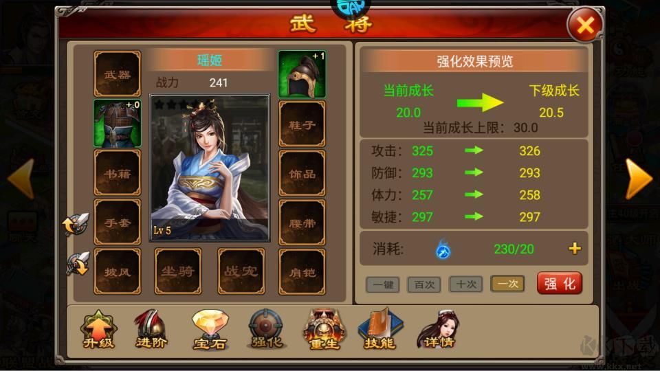 乱世纷争（1折代金免费版）