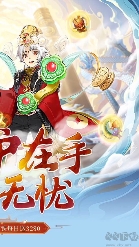 仙姬剑（0.05折买断商城暑期版）
