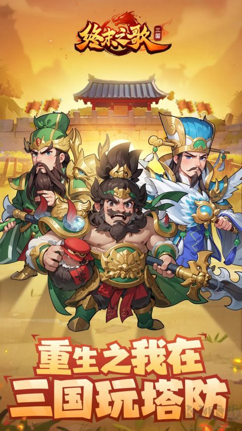 终末之歌（3.5折送200）