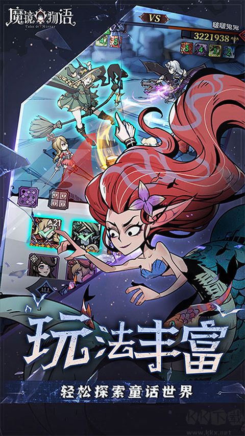 魔镜物语(0.05折打金版)