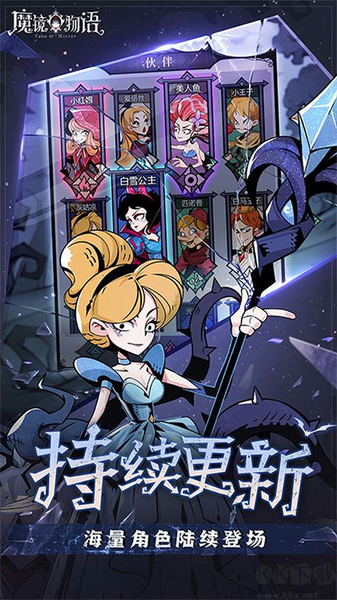 魔镜物语(0.05折打金版)
