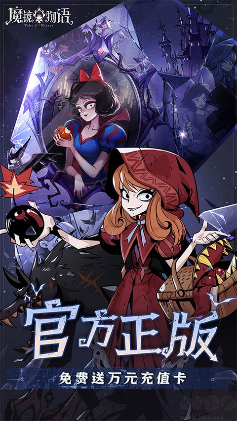 魔镜物语(0.05折打金版)