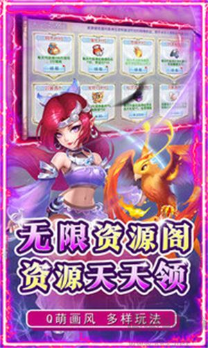 菲狐倚天情缘最新版