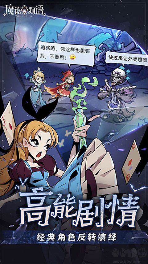 魔镜物语(0.05折打金版)