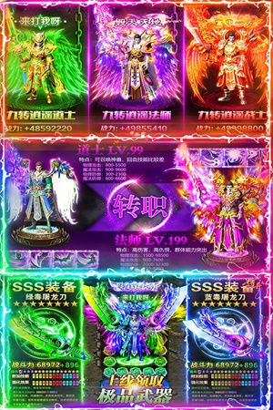 名扬沙城官方版
