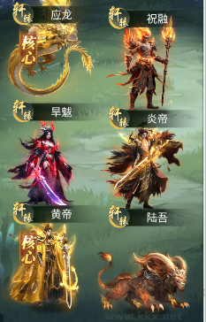 异兽灵境手游