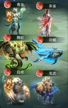 异兽灵境手游