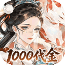 元素穿梭(1折福利版送1000)