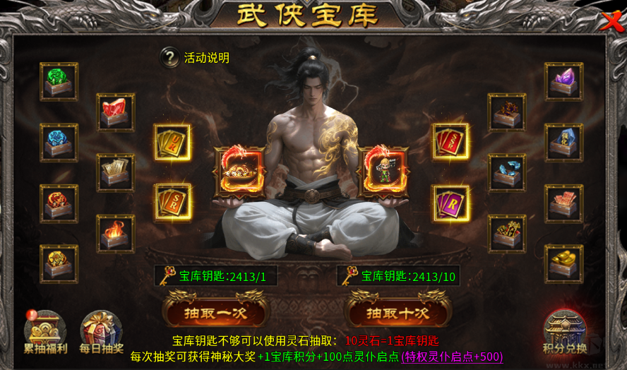 寒刃2重制版