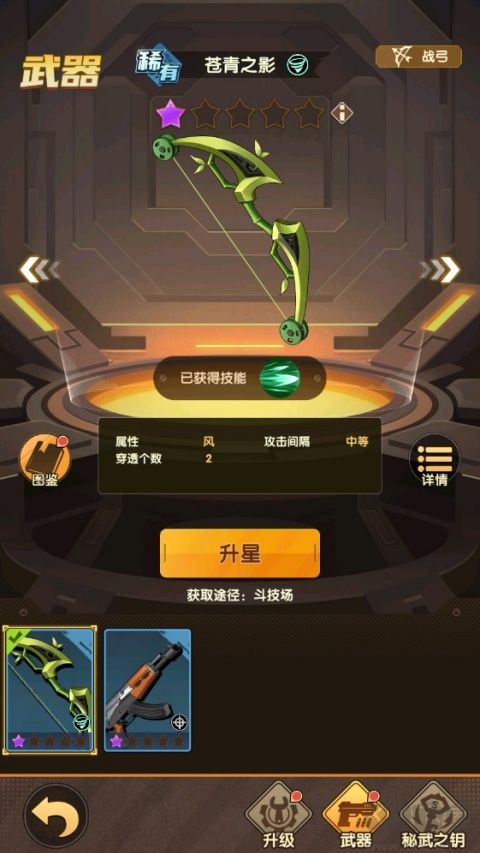 第六绝区